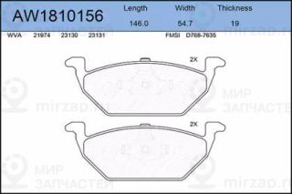 Запчасть AYWIPARTS AW1810156