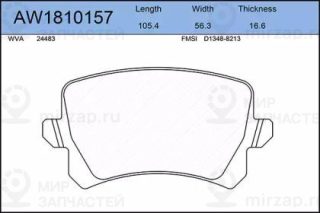 Запчасть AYWIPARTS AW1810157