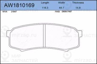 Запчасть AYWIPARTS AW1810169