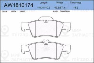 Запчасть AYWIPARTS AW1810174