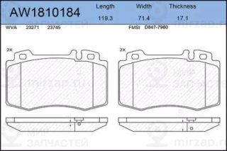 Запчасть AYWIPARTS AW1810184
