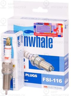 Запчасть Finwhale FSI116
