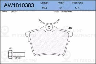Запчасть AYWIPARTS AW1810383