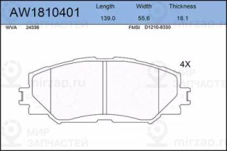 Запчасть AYWIPARTS AW1810401