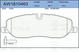 Запчасть AYWIPARTS AW1810463