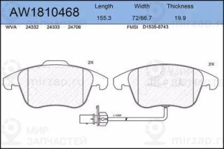 Запчасть AYWIPARTS AW1810468