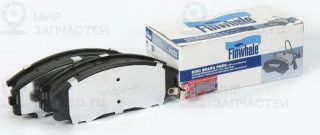 Запчасть Finwhale V1033