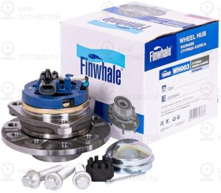 Запчасть Finwhale WH003
