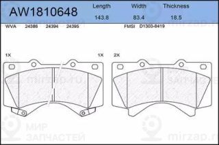 Запчасть AYWIPARTS AW1810648