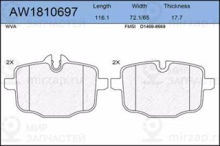 Запчасть AYWIPARTS AW1810697