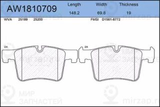 Запчасть AYWIPARTS AW1810709
