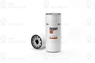 Фильтр масляный FLEETGUARD LF17502
