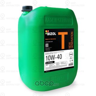 Запчасть BIZOL 89222
