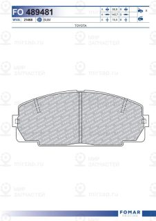 Запчасть FOMAR FO489481