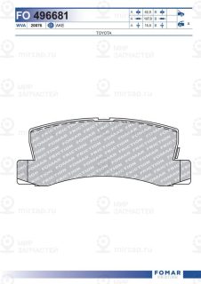 Запчасть FOMAR FO496681
