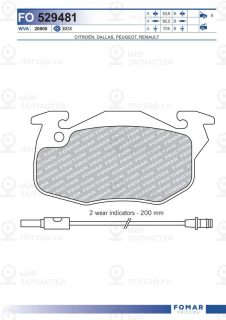 Запчасть FOMAR FO529481