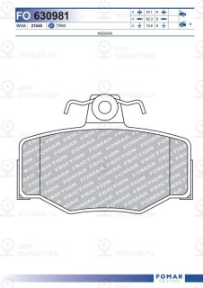 Запчасть FOMAR FO630981