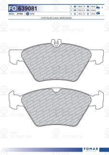Запчасть FOMAR FO639081