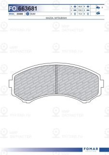 Запчасть FOMAR FO663681