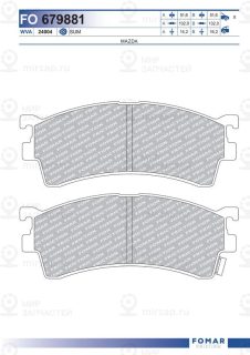 Запчасть FOMAR FO679881