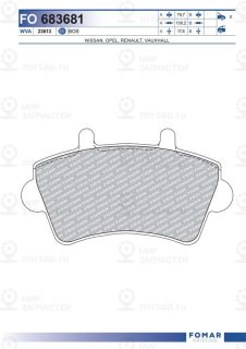 Запчасть FOMAR FO683681