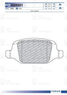 Запчасть FOMAR FO688881