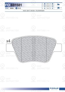 Запчасть FOMAR FO691581