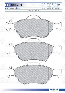 Запчасть FOMAR FO800281