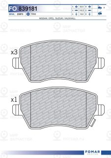 Запчасть FOMAR FO839181