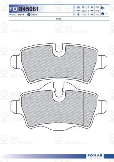 Запчасть FOMAR FO845081