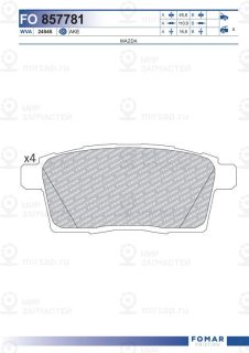 Запчасть FOMAR FO857781