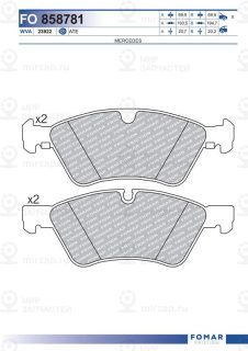 Запчасть FOMAR FO858781