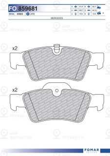 Запчасть FOMAR FO859681