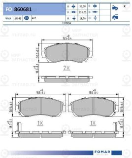 Запчасть FOMAR FO860681
