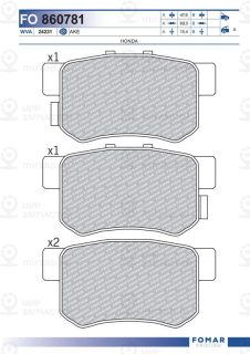 Запчасть FOMAR FO860781