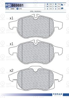 Запчасть FOMAR FO869881