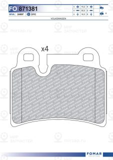 Запчасть FOMAR FO871381