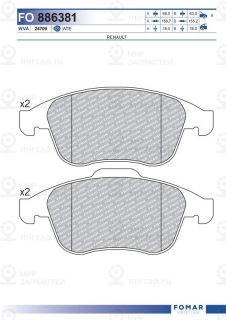 Запчасть FOMAR FO886381