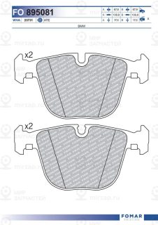 Запчасть FOMAR FO895081