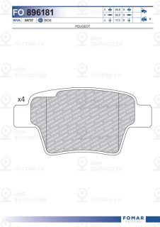 Запчасть FOMAR FO896181