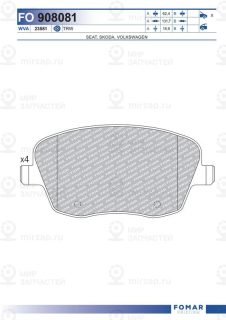 Запчасть FOMAR FO908081