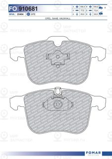 Запчасть FOMAR FO910681