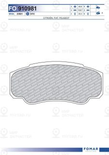 Запчасть FOMAR FO910981