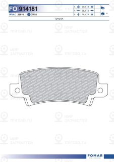 Запчасть FOMAR FO914181