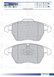 Запчасть FOMAR FO918781
