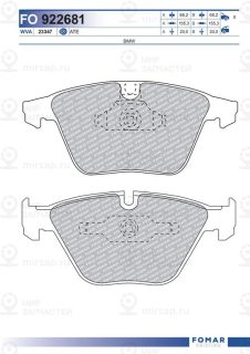 Запчасть FOMAR FO922681