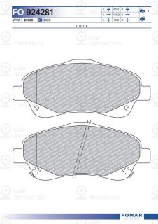 Запчасть FOMAR FO924281