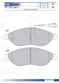 Запчасть FOMAR FO924481