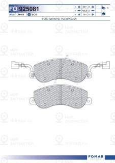 Запчасть FOMAR FO925081