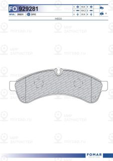 Запчасть FOMAR FO929281